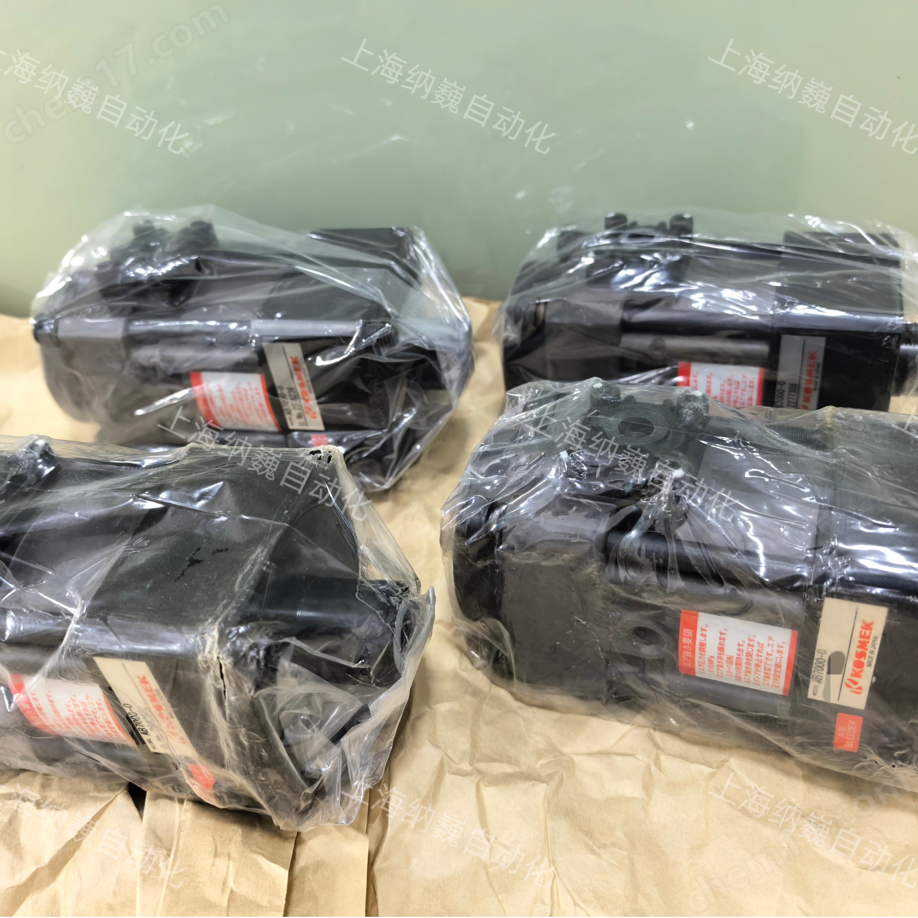 Lanshan 1 -ランシャン1- MUT-Tschamber C10.3-1400-20 Z7-16709C-化工仪器网-手机站