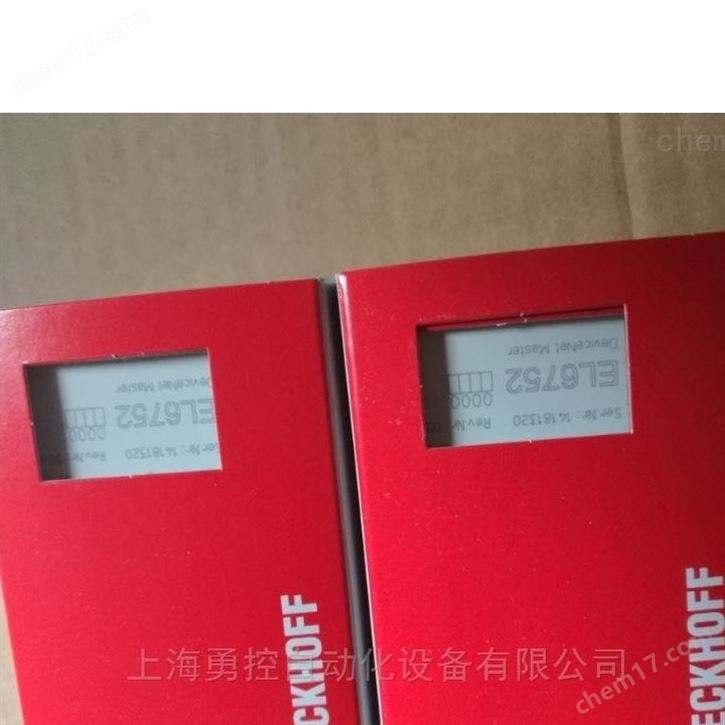 DEVICENET通訊BECKHOFF EL6752