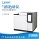 環(huán)氧乙烷氣相色譜分析儀