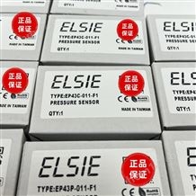 中國臺灣ELSIE壓力開關EP43P-011-F1-PA-C