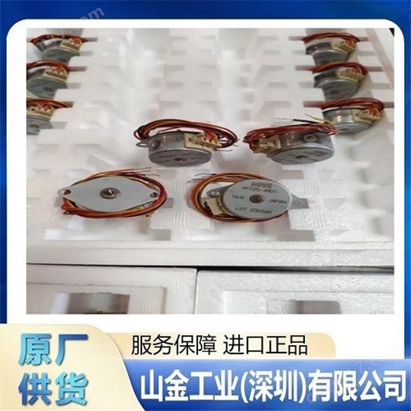 NPM脈沖 高分辨率步進(jìn)電機(jī) PJP28T32E16