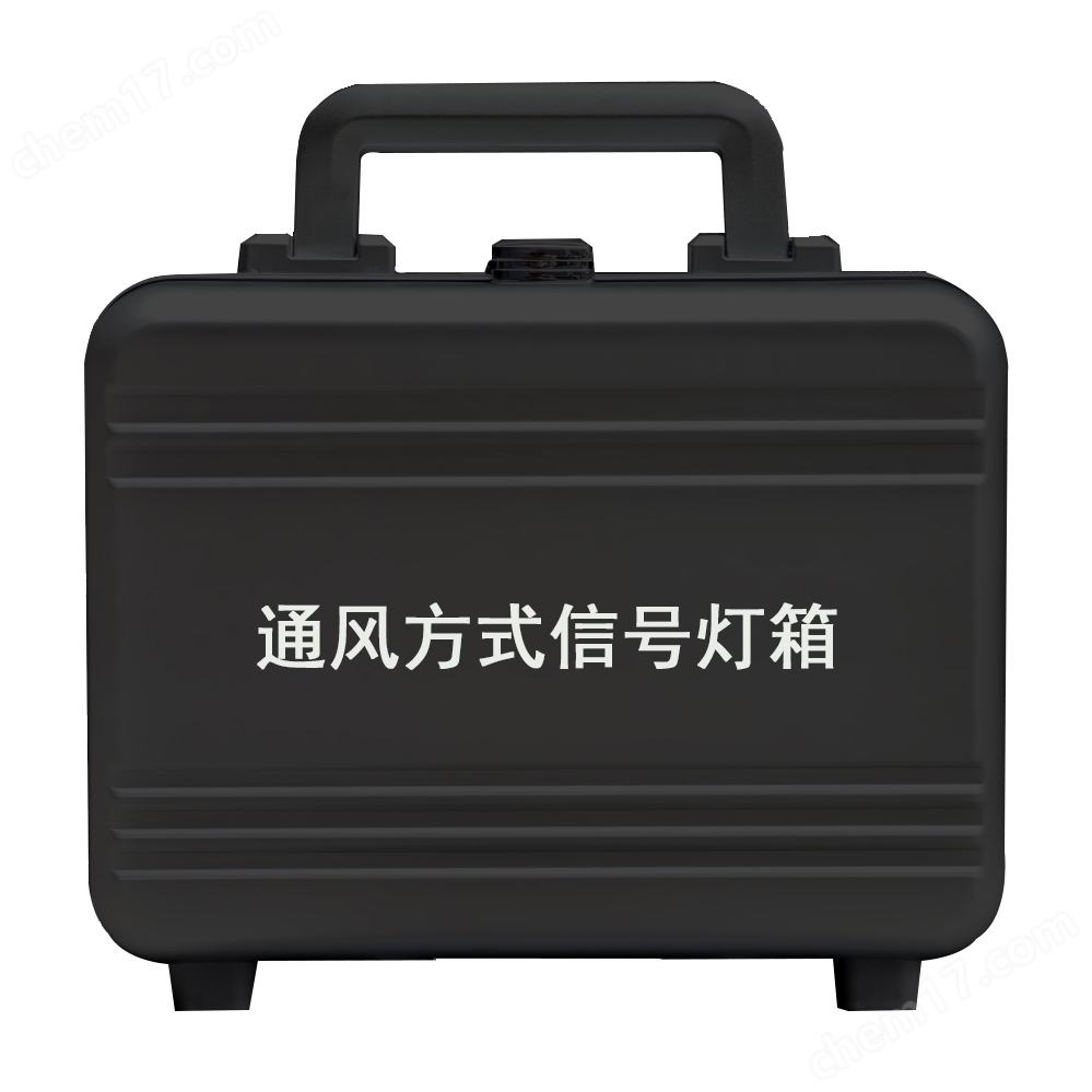 豐南區高鐵通風方式信號燈箱GJR-B540