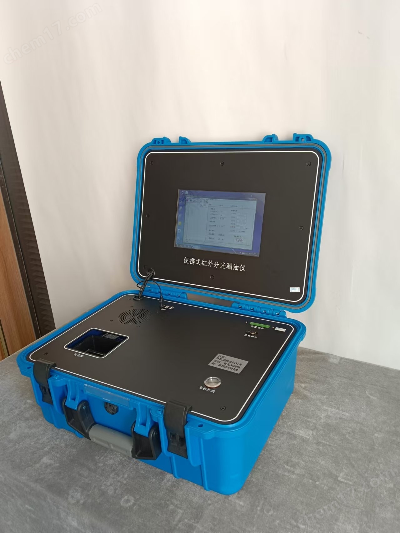 XY-3800T便攜式紅外分光測(cè)油儀