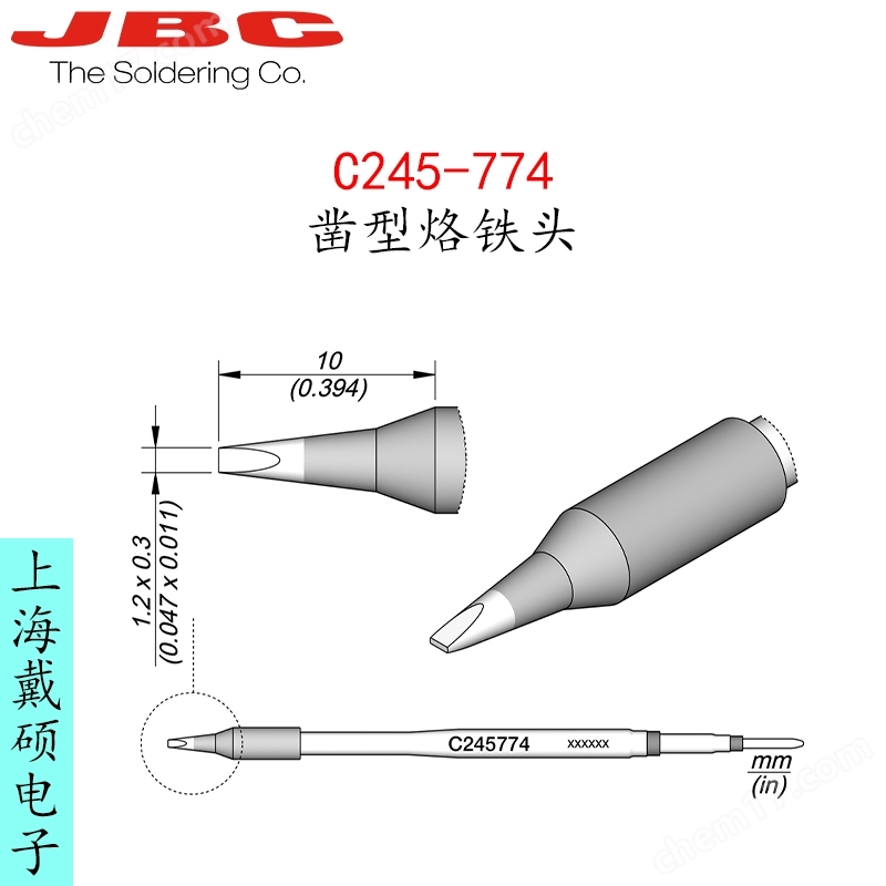 西班牙 JBC C245-774 鑿型烙鐵頭 C245774