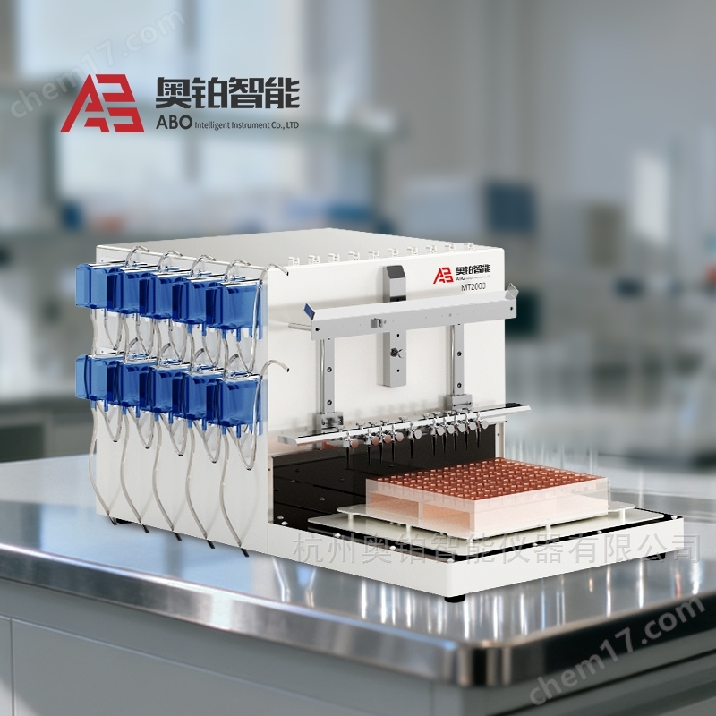 高通量智能快速分液儀