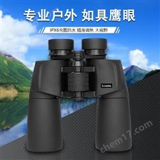 Lcantu徠佳圖保羅式雙筒戶外高清望遠鏡