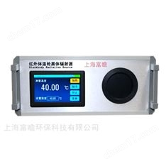ET385黑体辐射源