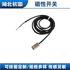 氣缸磁性開關(guān)的缺點是什么