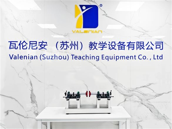 SAT500 機械軸對中訓練器 激光對中儀演示臺