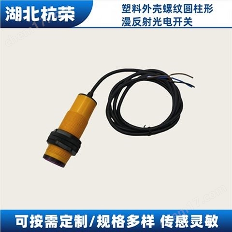 VTE18-3F8212光電開關(guān)安全注意要點(diǎn)是什么