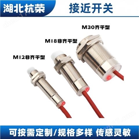 如何判斷接近開關(guān)的信號(hào)類型