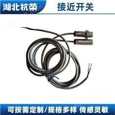 IGS208電感接近開關的抗干擾設計原理