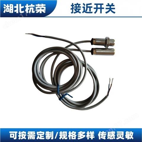 如何判斷接近開關(guān)的信號(hào)類型