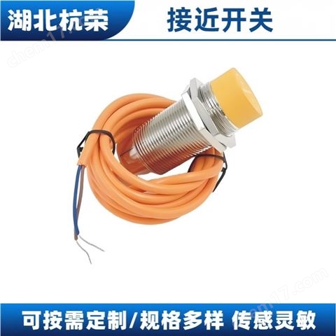 如何判斷接近開關(guān)的信號(hào)類型