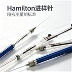 Hamilton哈美顿进样针
