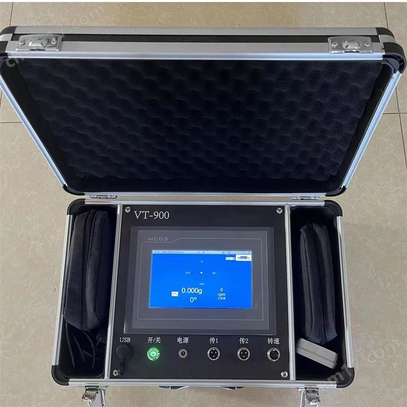 VT-900現場動平衡儀