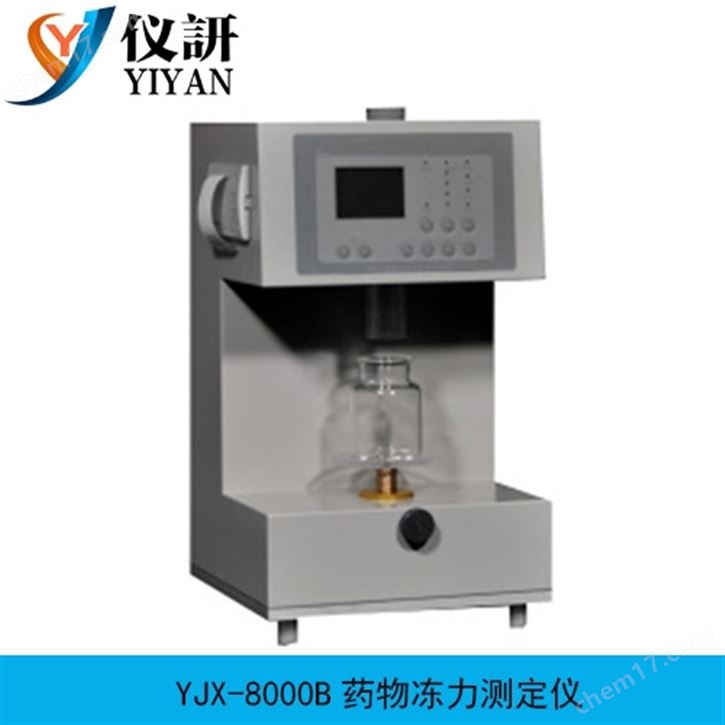 藥物凍力測定儀