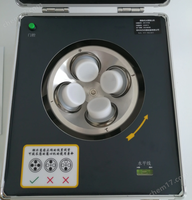XY-0611J便攜式水質(zhì)離心機配備專業(yè)減震配件
