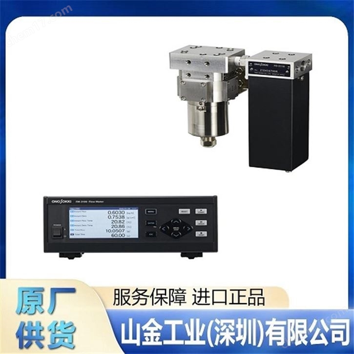 ONOSOKKI小野 數(shù)字手持式轉速表 HT-3200