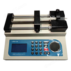 實(shí)驗(yàn)室注射泵 LSP01-2A