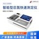 智能型水質(zhì)總氮快速測(cè)定儀