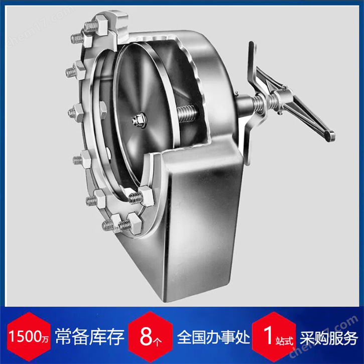 美國SPX十字流調(diào)節(jié)閥