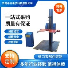 塑料輸液瓶跌落試驗(yàn)機(jī)