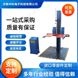 塑料輸液瓶跌落試驗機(jī)