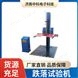 藥用塑料瓶跌落試驗機(jī)