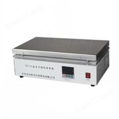 數(shù)顯恒溫不銹鋼電熱板