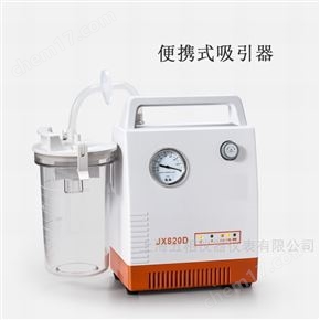 交直流電動吸引器