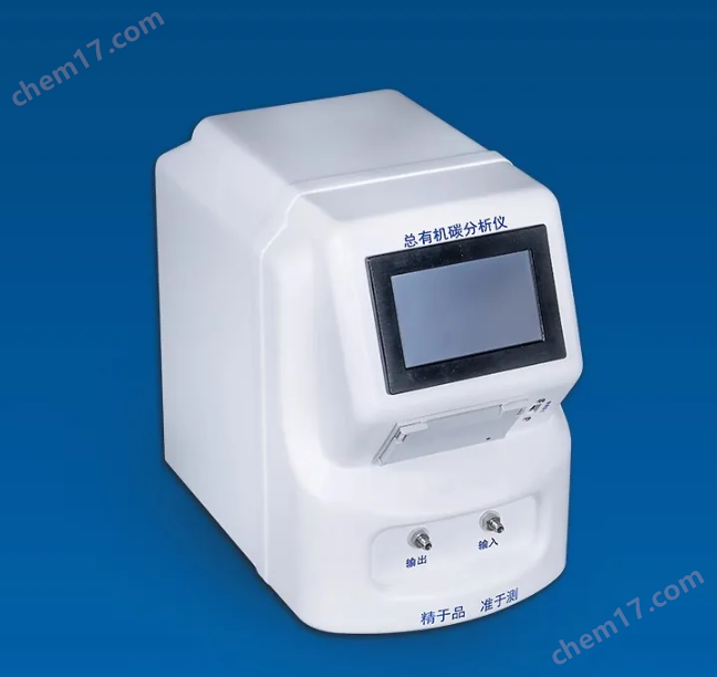 新業XY-2201A型高精度 TOC總有機碳分析儀