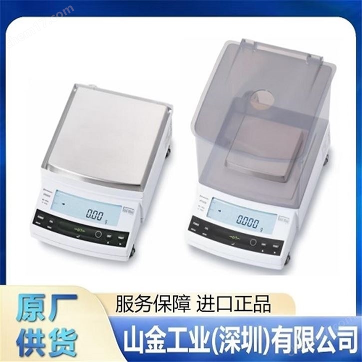 SHIMADZU島津 BW22KH 內(nèi)置體重模平臺秤