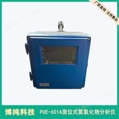 插入式氮氧化物氣體檢測(cè)儀