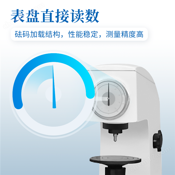 触摸屏数显塑料洛氏硬度计