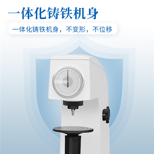触摸屏数显塑料洛氏硬度计