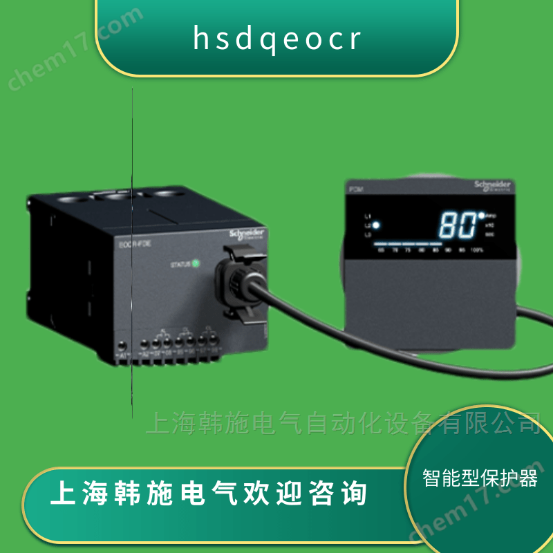 EOCRFDE-05DUH施耐德數碼電流保護器