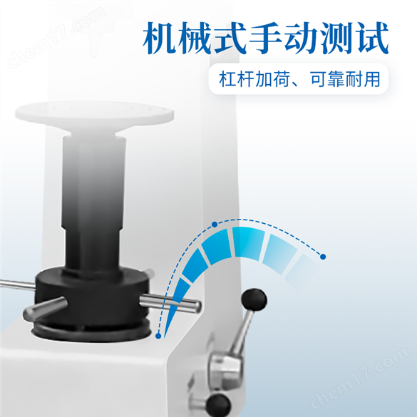 触摸屏数显塑料洛氏硬度计