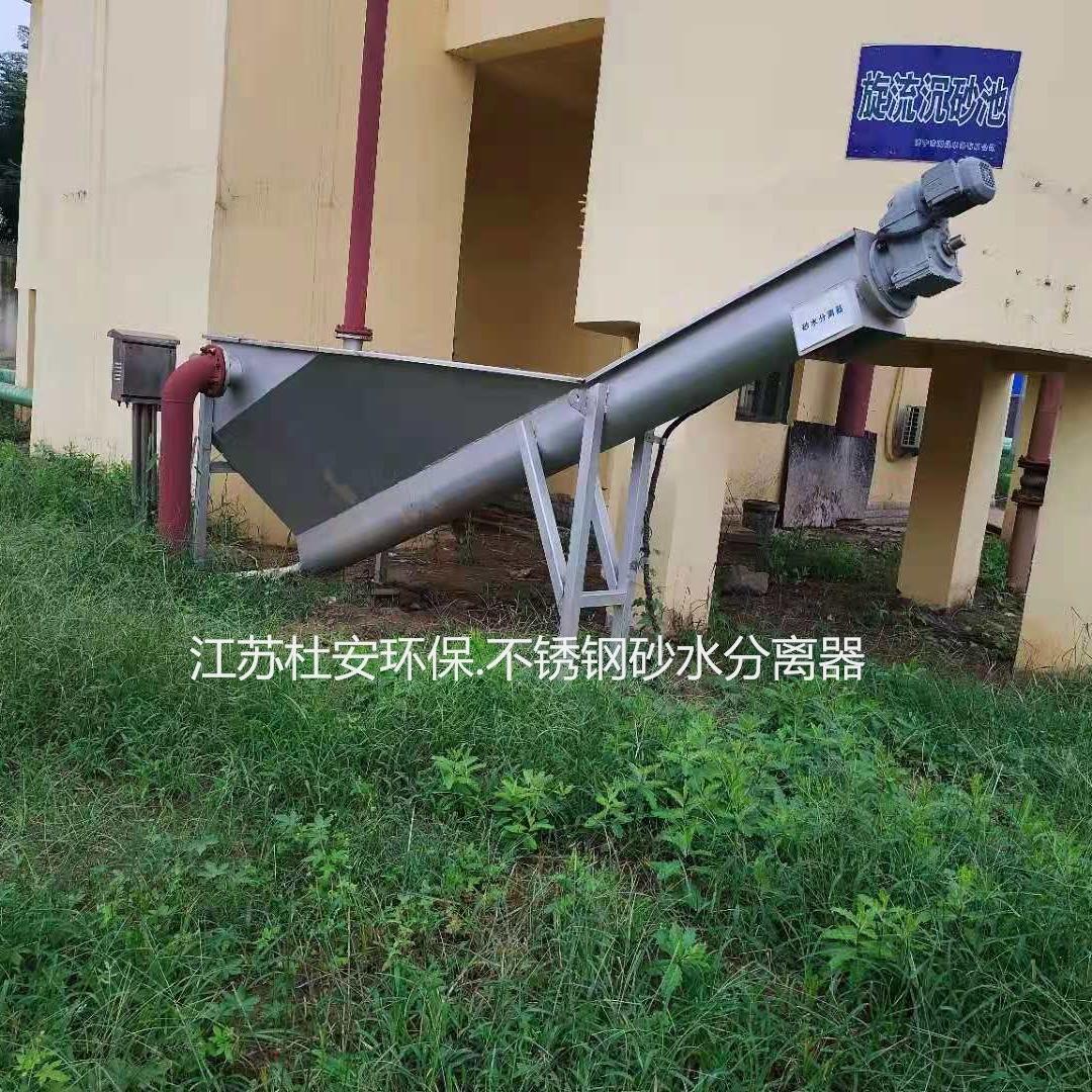 LSSF型螺旋式砂水分离器日常维护及注意事项