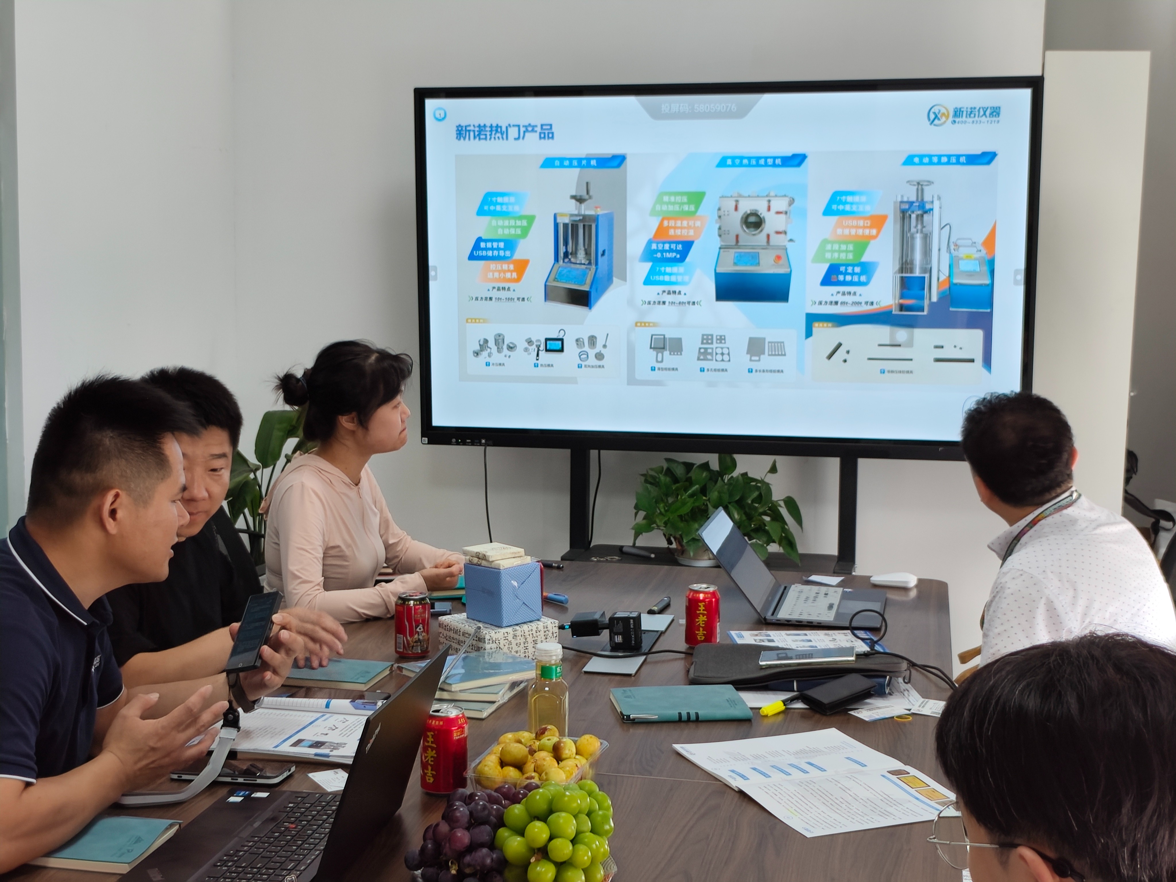 韓國客戶到訪新諾儀器實地考察，共探深度合作機遇！