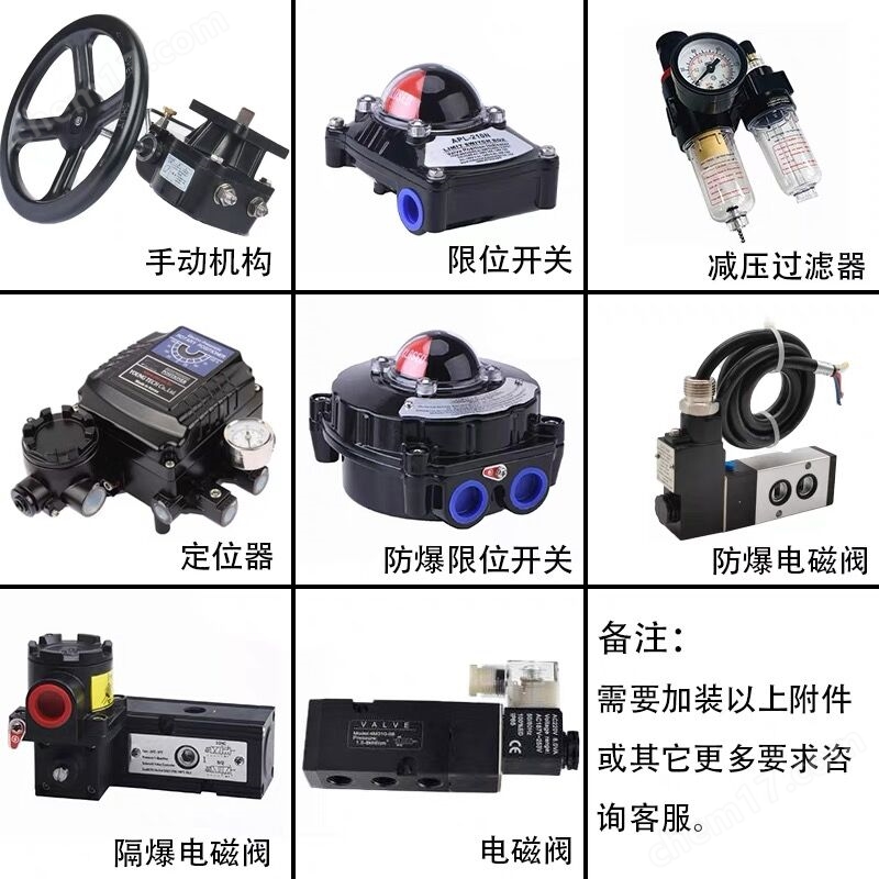 气动不锈钢硬密封对夹蝶阀