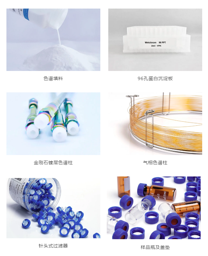 【相約福州】2025制藥行業質量控制技術大會