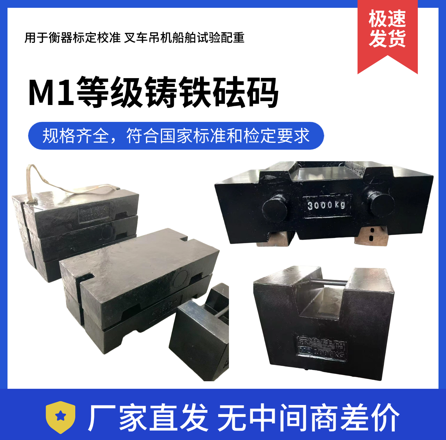 PS铸铁4.png