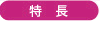 華北供應(yīng)NDK日電 高壓電容器式磁化器