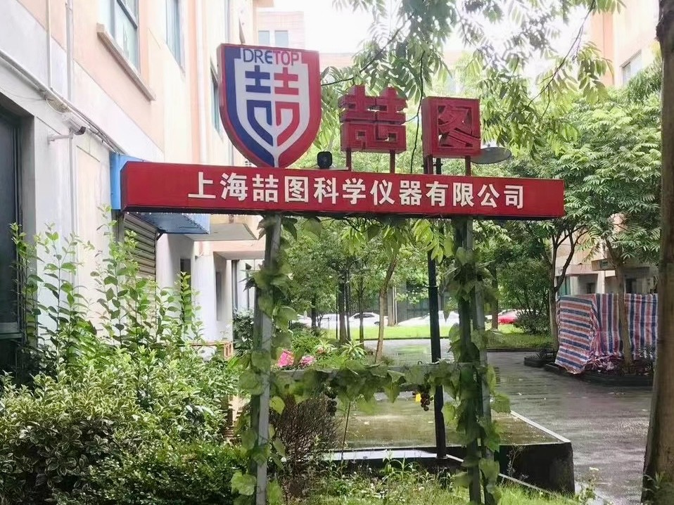 立秋：與公司同赴金秋，共譜新篇