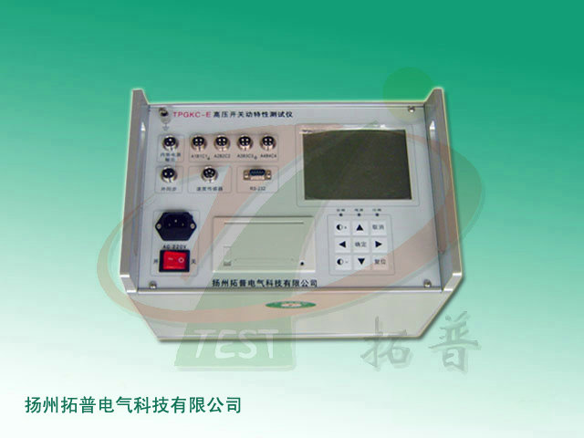 TPGKC-E+斷路器動(dòng)特性測(cè)試儀（標(biāo)準(zhǔn)機(jī)箱）-1.jpg