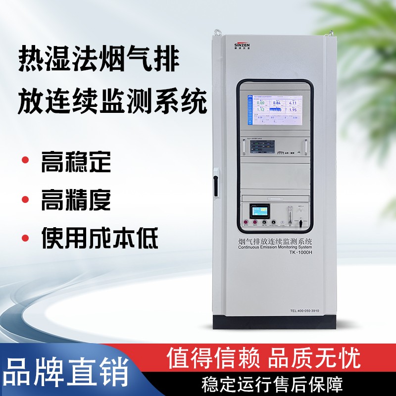 煙氣含氧量監測對鍋爐燃燒調整的作用