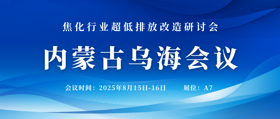 展會直擊，智易時代精彩亮相印尼雅加達水處理展覽會！