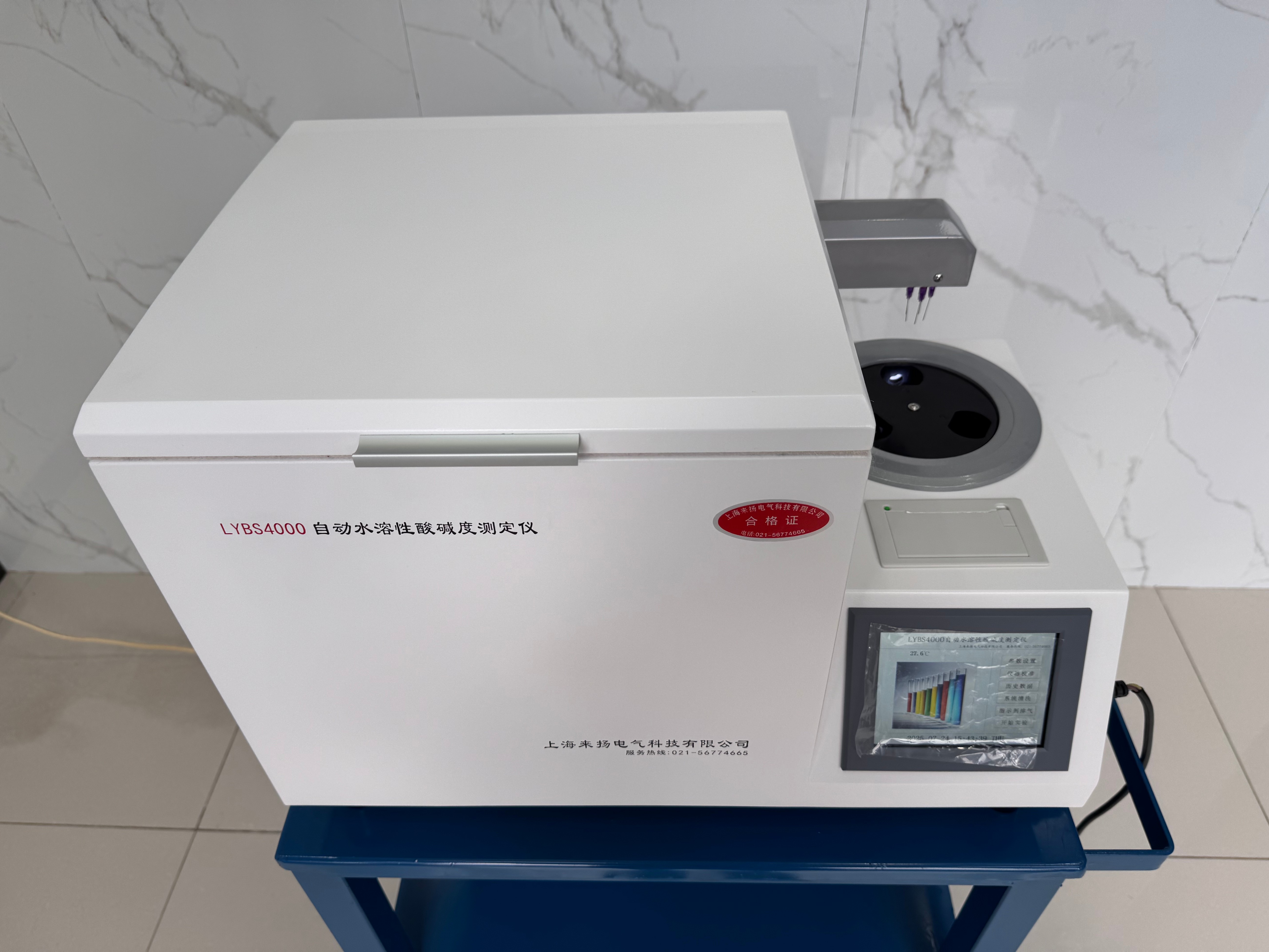 LYBS5000六杯型全自動水溶性酸測定儀特點描述