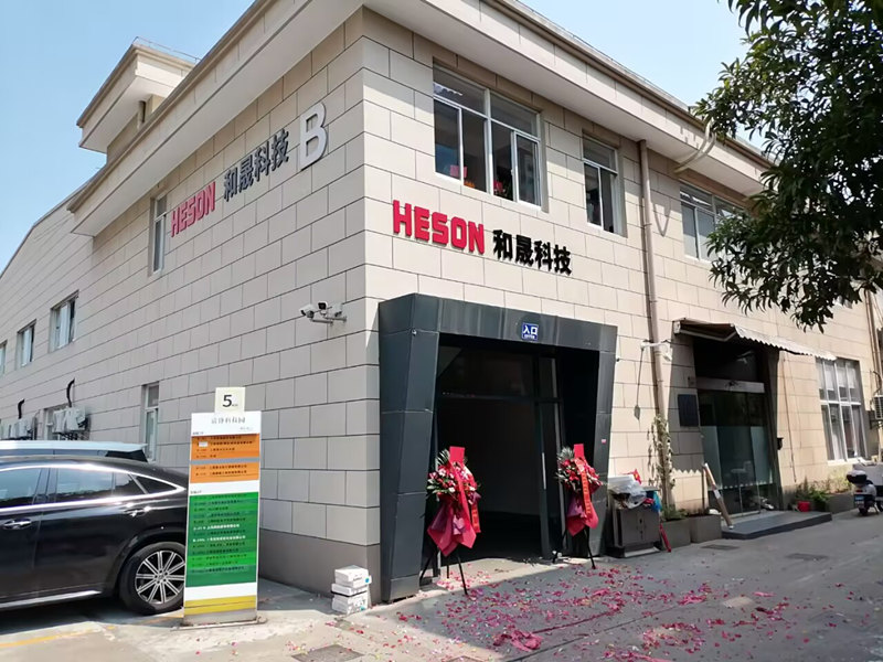 上海和晟儀器新廠開工大吉